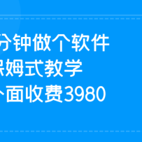 1������������  ���˿�����Ѿ�׬100W ��ķʽ��ѧ  �����շ�3980