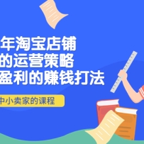 2022���Ա�����׬Ǯ����Ӫ���ԣ�һ���ܹ�ӯ����׬Ǯ�򷨣��ʺ���С����