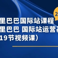����Ͱ͹���վ�γ̣�����Ͱ͹���վ��Ӫ�����γ̣�19����Ƶ�Σ�