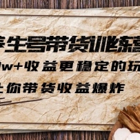 ���������Ŵ�����ѵ��Ӫ5.0������10w+������ȶ����淨������������汬ը