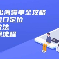 2025��������ȫ���ԣ���̲�·�ڶ�λ+�Ĳ�Ӫ�շ�+����ʵ������