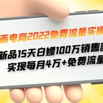 2022�������ʵ�ٰ� ��Ʒ15�����100�����۶� ʵ��ÿ��4w+�������