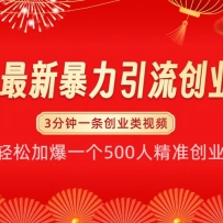 �������±���������ҵ�ۣ�24h���ɼӱ�һ��500�˾�׼��ҵ��Ⱥ�����ء�