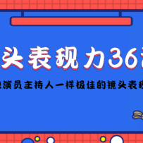 ��ͷ������36�ƣ���������Ա��������Щְҵ����һ����ӵ�м��ѵľ�ͷ������
