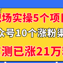 �ֳ�ʵ��5�����ں���Ŀ��10���Ƿ�������ʵ������21��ۣ�����ˮӡ��