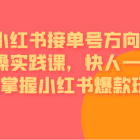 С����ӵ��ŷ���΢��ʵ���Σ�����һ����ǰ����С���鱬���淨