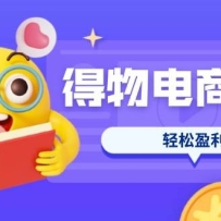 ������̿γ̺ϼ���ѡƷ���Ż�������ȫ���ԣ�7��SOP��Ʒ���죬����ӯ��