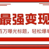 ������ǿ�����淨��С����д�������ع���⣬���ɱ�������������