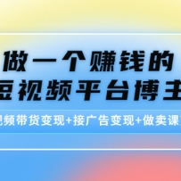 ��һ��׬Ǯ�Ķ���Ƶƽ̨����������Ƶ��������+�ӹ�����+�����α���