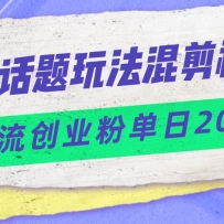 ���ջ������淨������ҵ�ۣ�С�׿����������֣���������200+