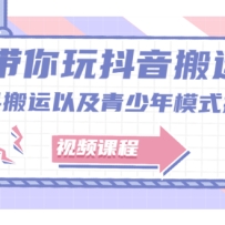 �����涶�����ˣ����߰����Լ�������ģʽ���ˡ���Ƶ�γ̡�
