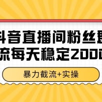 ����ֱ�����˿Ⱥ�������ȶ��ɼ�����ȫ��ҵͨ�� 2000+����һ��