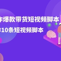 ��GPT-���������������Ƶ�ű���2���Ӵ���10������Ƶ�ű���19�ڿΣ�