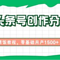 2024ͷ���Ŵ����ֳɼƻ���ι���̳̣�������²�1500+