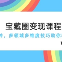 ����Ȧ���ֿγ̣�ÿ��5���ӣ��������ά�ȼ����������ɱ��֣�189�ڣ�