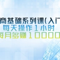 ������̻���ϵ�пΣ����ű��ޣ���ÿ�����1Сʱ��ÿ�¶�׬10000