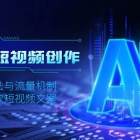 AI���ܶ���Ƶ����������ƽ̨�㷨���������ƣ��������챬�����Ƶ�İ�