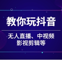 �����涶��������ֱ�� ����Ƶ �����ȡ���ˮӡ��