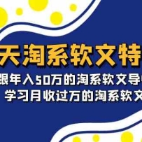 15����ϵ������ѵӪ��������50�����ϵ���ĵ�ʦ��ѧϰ���չ������ϵ����