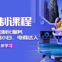AI���ƿγ̣����춨�ƻ���������������С�ס����̴��ˣ�36�ڿ�