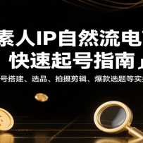 ����IP��Ȼ�����̿������ָ�ϣ����˺Ŵ��ѡƷ���������������ѡ���ʵ
