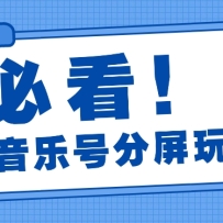 ���ֺŷ����淨������Ƿۣ�������չ���ַ�ʽ�����������Ƶ�̡̳�