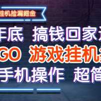 25��׸�Ǯ�ؼҹ��꣬CSGO��Ϸ�һ���𣬴��ֻ���������