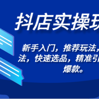 ����ʵ���淨-�������ţ��Ƽ��淨�������淨������ѡƷ����׼���������챬