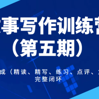 ����д��ѵ��Ӫ�������ڣ�����������ɣ���������д����ϰ�����������̣���