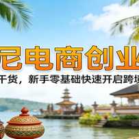 ӡ����̴�ҵ�Σ������ɻ���������������ٿ����羳����
