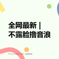 ȫ�����²�¶��ߣ���ˣ���ͨ�Զ����ɽ��ջ���ʵ�ֳ���+��ͽ�������