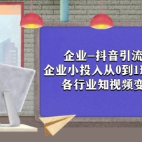 ��ҵ-������������֣���ҵСͶ���0��1��ת����Ƶ ����ҵ֪��Ƶ����ʵս