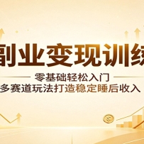AI��ҵ����ѵ��Ӫ��������������ţ��������淨�����ȶ�˯������