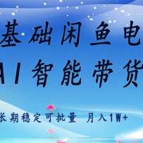 �������Ӫ ������� ����������� �����ȶ� ��������2w+
