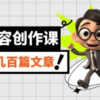 AI���ݴ����Σ���AIд�����˼����£����Ӧ��GPT��һ��д����ƪ����