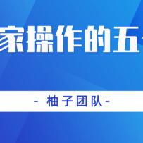 ����ڼҲ����������Ŀ���ȶ�����ʵ������100+
