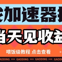 ��Ϸ�������ƹ���Ŀ��������棬���ɻ�ι�����̷̳���