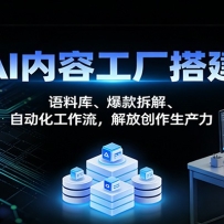 AI���ݹ���������Ͽ⡢�����⡢�Զ�������������Ŵ���������