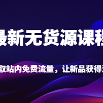 �����޻�Դ�γ̣����ɻ�ȡվ���������������Ʒ����������֣����£�