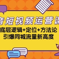 ��������Ƶ��Ӫ�γ̣��ײ��߼�+��λ+�����ۣ�����ͬ�������¸߶�