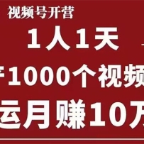 �𺽸磺��Ƶ�ŵ����ڣ�һ��һ���ղ�1000����Ƶ��������׬10��+