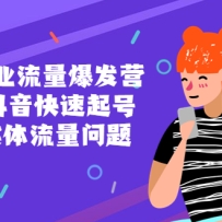 ��װ��ҵ��������Ӫ����0-1�����������/���ʵ����������