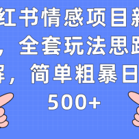 С���������Ŀ���淨��ȫ���淨˼·��⣬�򵥴ֱ�����500+