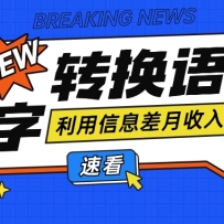 ������Ϣ���������ת����׬Ǯ��Ŀ����ɱ����ż�����������10000+����Ƶ+