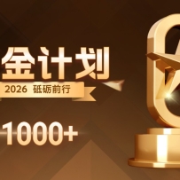 �������������ϵ�3������׬Ǯ�淨��3��ģʽ�����ղ�ֵ��100U+
