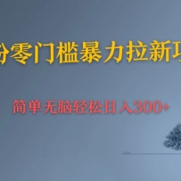 Se�۱������� С��Ҳ������300+ ����������