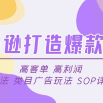 ����ѷ���챬���ؾ����߿͵� ������ ��Ʒ���� ��Ŀ����淨 SOP���ȵ�