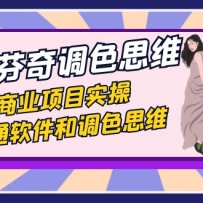 �����-��ɫ˼ά����ҵ��Ŀʵ�٣���ͨ�����͵�ɫ˼ά��37�ڿΣ�