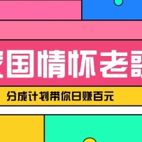 ����ҹ��黳�����̵���������ߣ��ģʽ����Ƶ�ֳɼƻ�����������׬��Ԫ