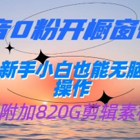 ����0�ۿ���������������500+������С��Ҳ�����Բ���������820G�������ϡ�